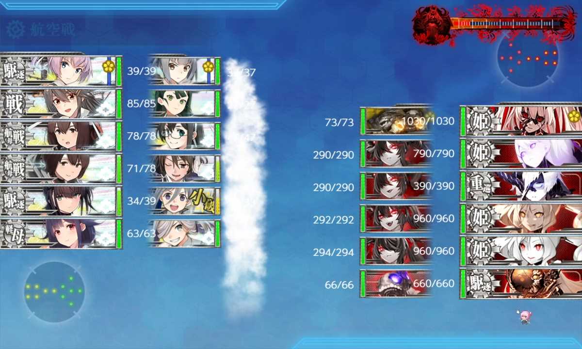 群青色⚓十八駆の航跡 tweet media