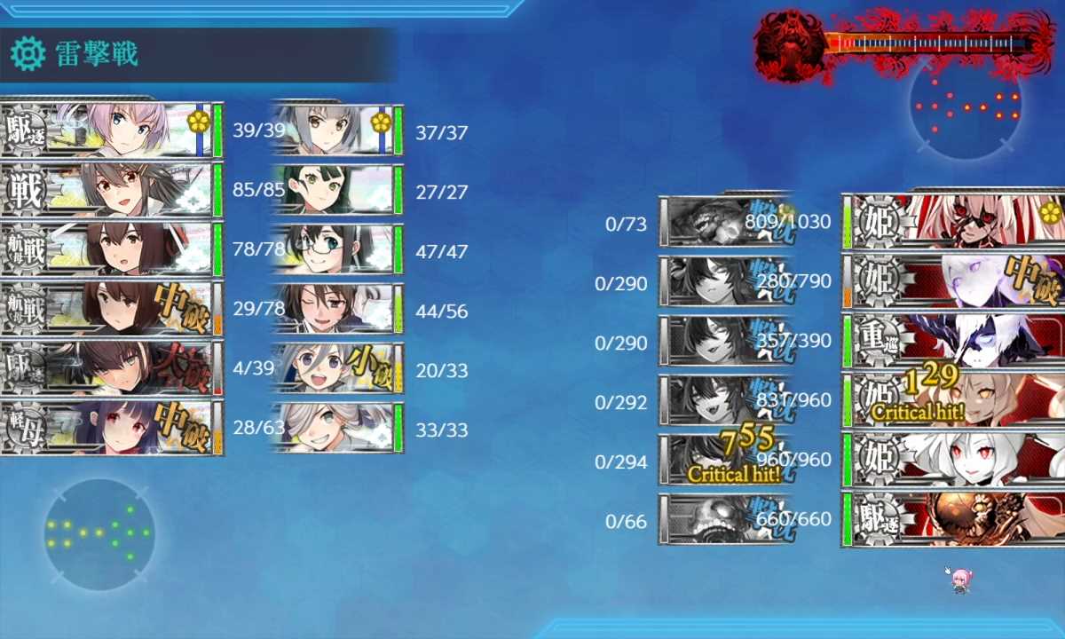 群青色⚓十八駆の航跡 tweet media