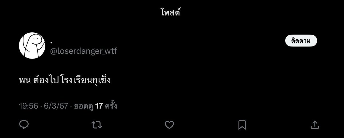 chommentary's tweet photo. แล้วที่อายุ22 หวานมั้ยคะ แฟน19 คบ9เดือน https://t.co/YNAJlrsy3h