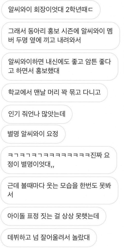 얘들아 알씨와이하면 내신에도 좋고 암튼 좋아