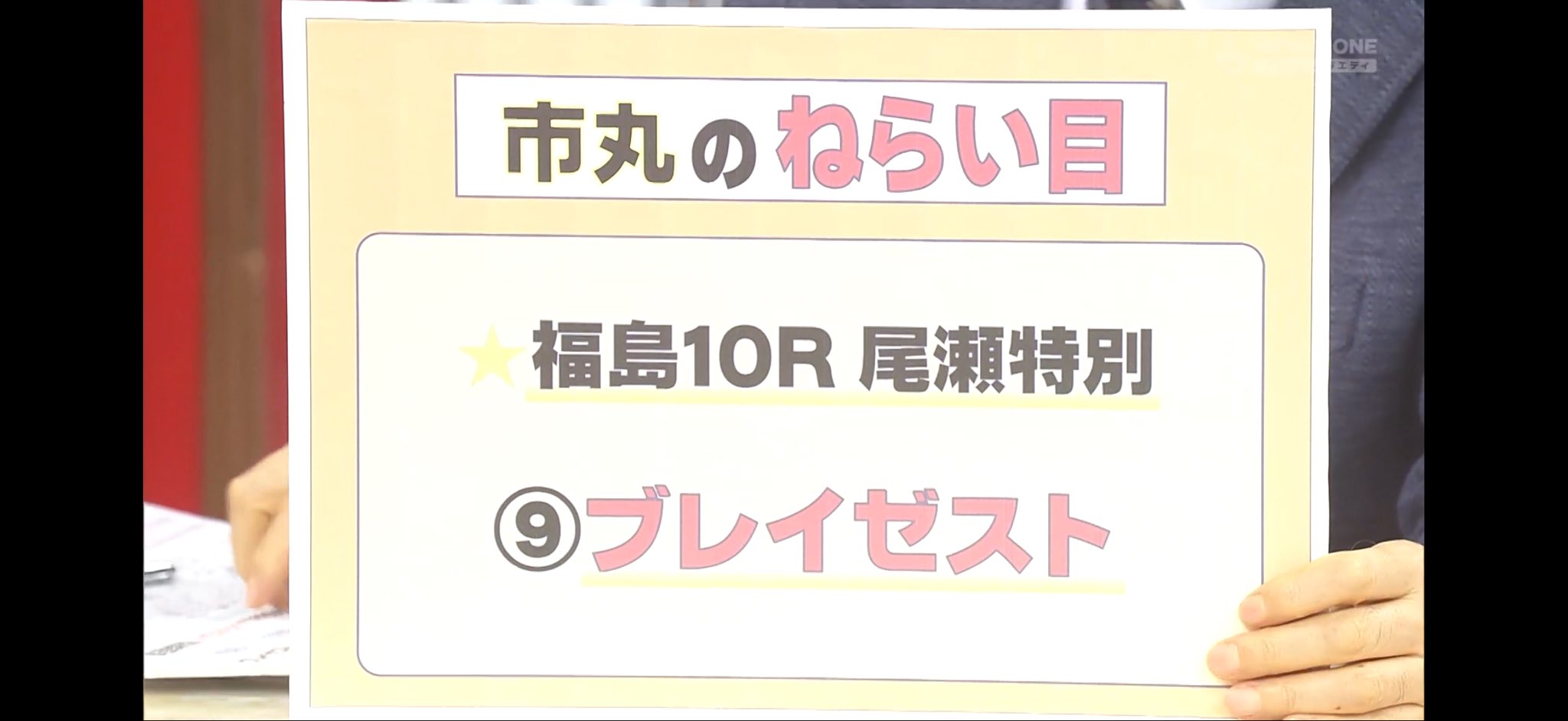 まい❗️今月末まで‼️ラッシュ　9点❗️まとめ売り！16000円分❗️今月まで まめ🦔 on X: 