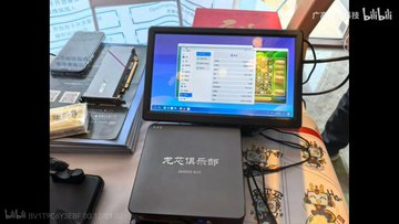 LivingInHarmony's tweet photo. OpenHarmony PC by Chengmai tech Runs on Loongson 3A6000 CPU LoongArch architecture - December 2024 reference PC hardware kits for hardware makers and B2B customers
#Loongson #3A6000 #CPU #LoongArch #OpenHarmony #OpenSource #FOSS #PC #OpenHarmonyPC #Industry #OEM #ThirdParty https://t.co/bJsUHjkuzh