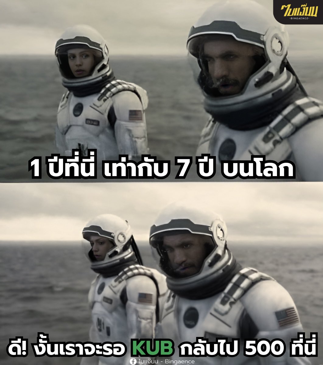Bingaence tweet media