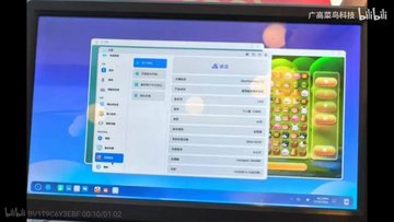 LivingInHarmony's tweet photo. OpenHarmony PC by Chengmai tech Runs on Loongson 3A6000 CPU LoongArch architecture - December 2024 reference PC hardware kits for hardware makers and B2B customers
#Loongson #3A6000 #CPU #LoongArch #OpenHarmony #OpenSource #FOSS #PC #OpenHarmonyPC #Industry #OEM #ThirdParty https://t.co/bJsUHjkuzh