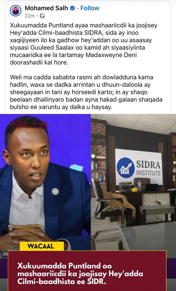 Ahmedshiregaron's tweet photo. The Puntland government’s move to halt development funding to @SIDRAInstitute is alarming.
This is not just about one organization, it’s about the future of civil society space in Puntland.
1/6 https://t.co/GSonVXhoud