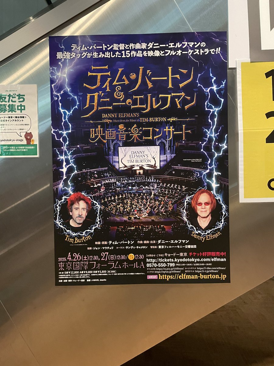 Kotodama_Candy's tweet photo. 良すぎた
見る映画増えて困っちゃうね
寄り道して帰ります https://t.co/KT4rnhhUhL