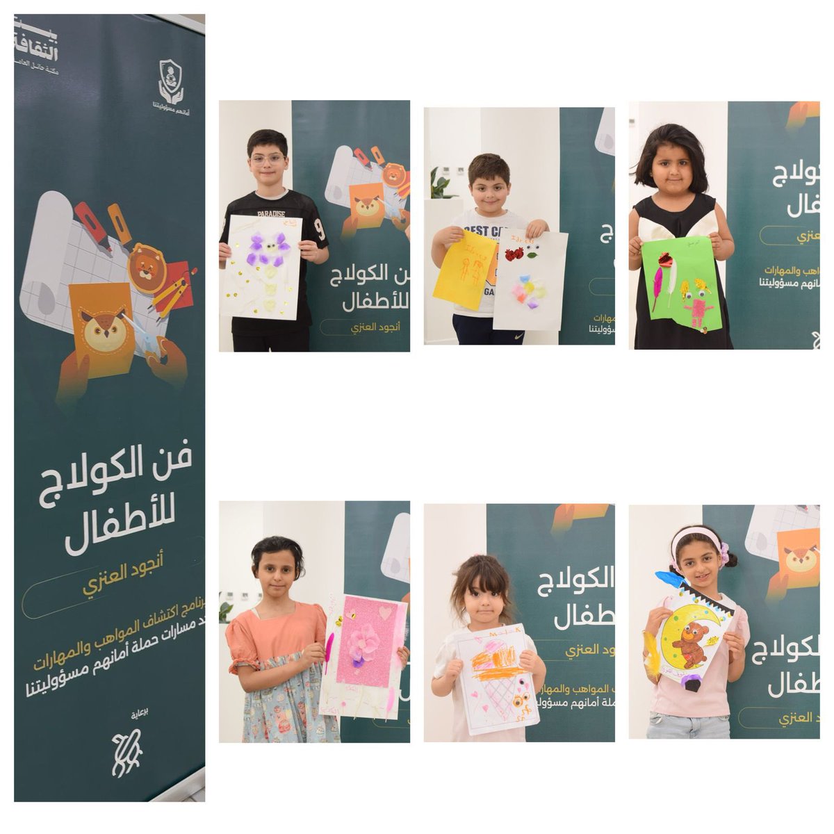 أمانهم مسؤوليتنا tweet media