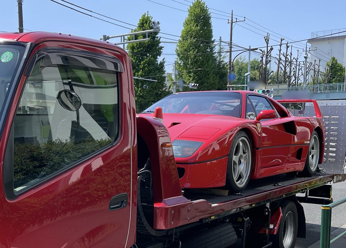 F40UTM's tweet photo. GWなのでー

F40でドライブー

ではなくー

レッカーでー
F40がドライブ出発w https://t.co/C4Nlu06j3f