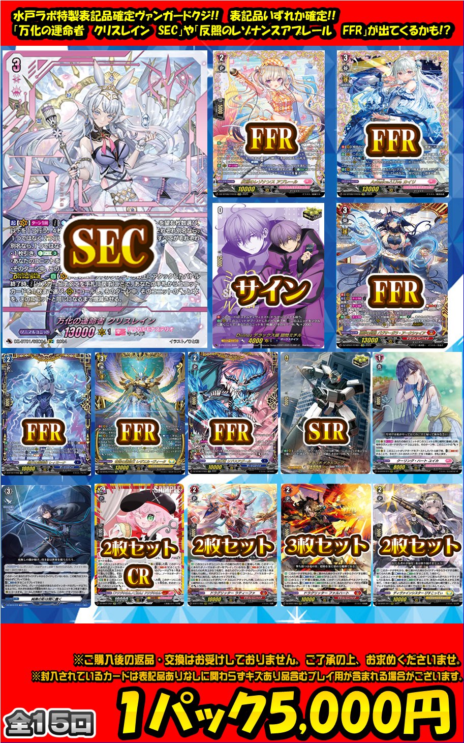 カードラボ水戸店 on X: カードラボ水戸店 on X: