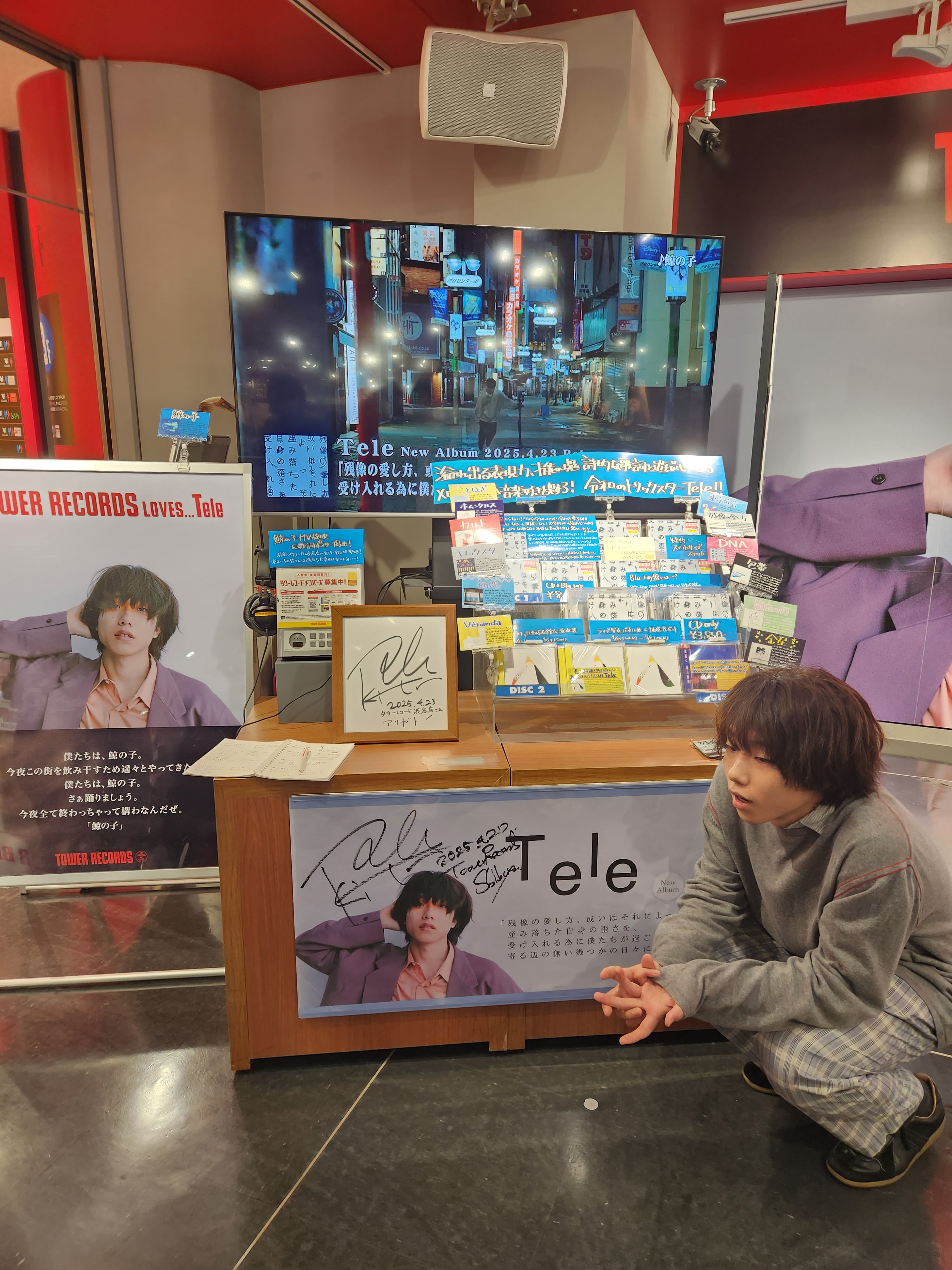タワーレコード渋谷店 on X: 