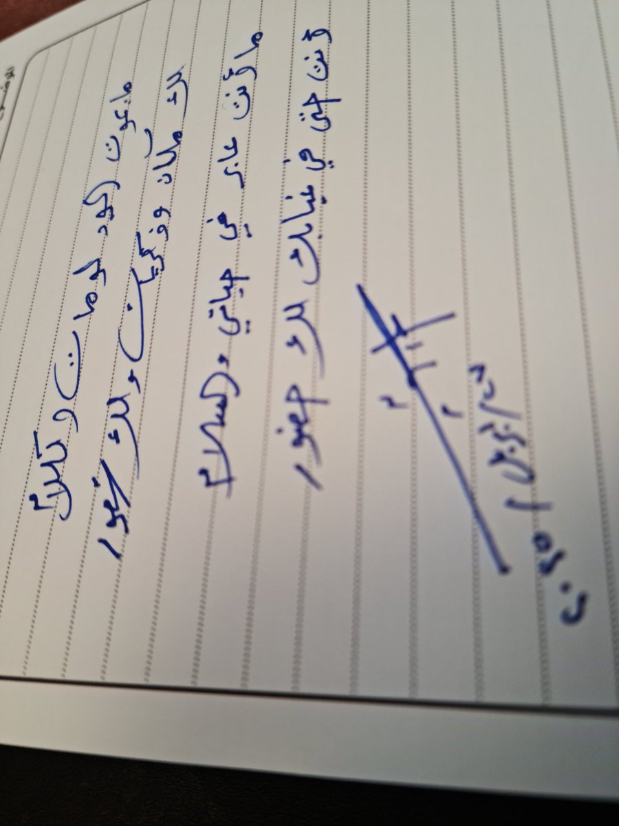 #ما يموت الود لو مات الكلام 
لك مكان وذكريات ولك شعور 
ما أنت عابر في حياتي والسلام 
أنت حتى في غيابك لك حضور .