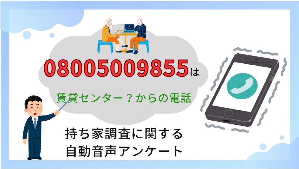 uuさまご連絡用です お盆で帰省したら実家の国際電話を止めておこう！ | 特選街情報 NX
