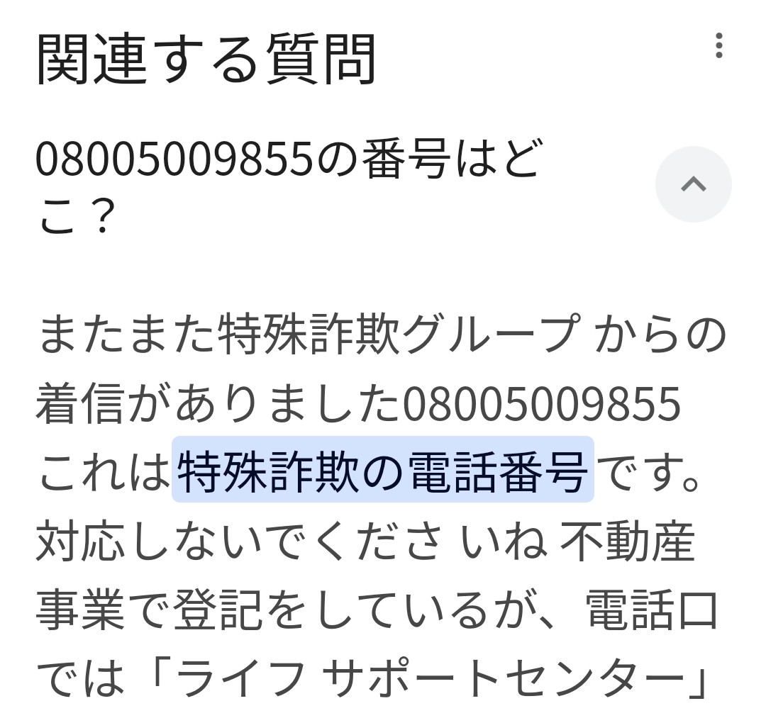 ぱさま確認ページ♡