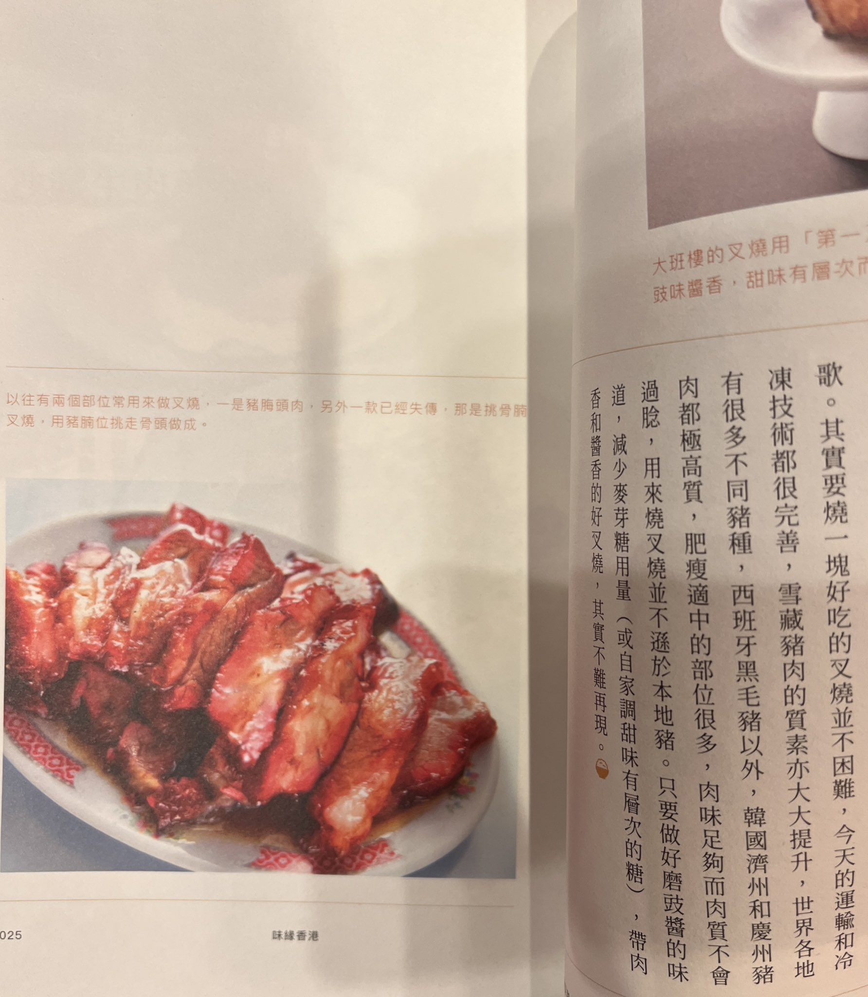 香港書房 (@hkbr1841) / X 香港書房 (@hkbr1841) / X