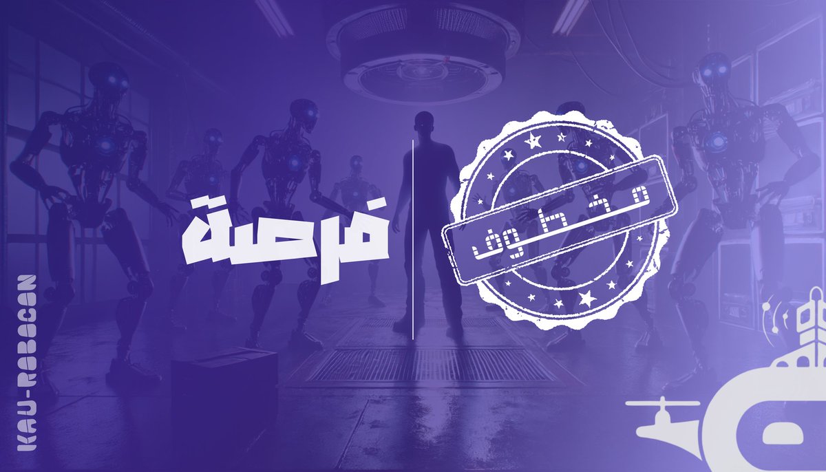 فرصة tweet media