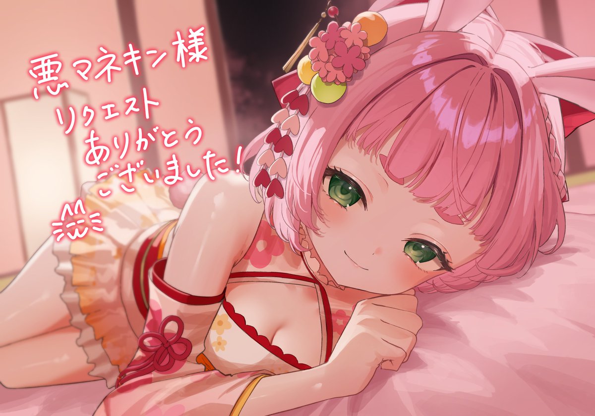 悪マネキン🥕 🐰🌸☽☽ 📻🫖🕯🐰🥃 on X: 悪マネキン🥕 🐰🌸☽☽ 📻🫖🕯🐰🥃 on X: