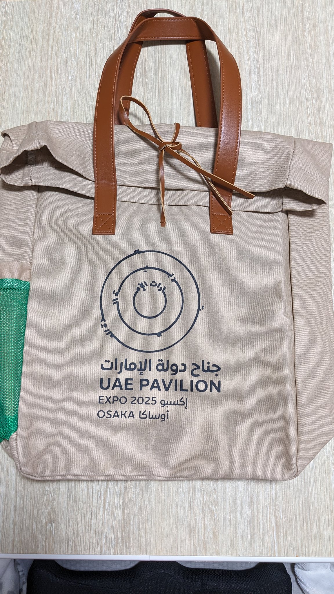 UAE PAVILION EXPO 2025 トートバッグ