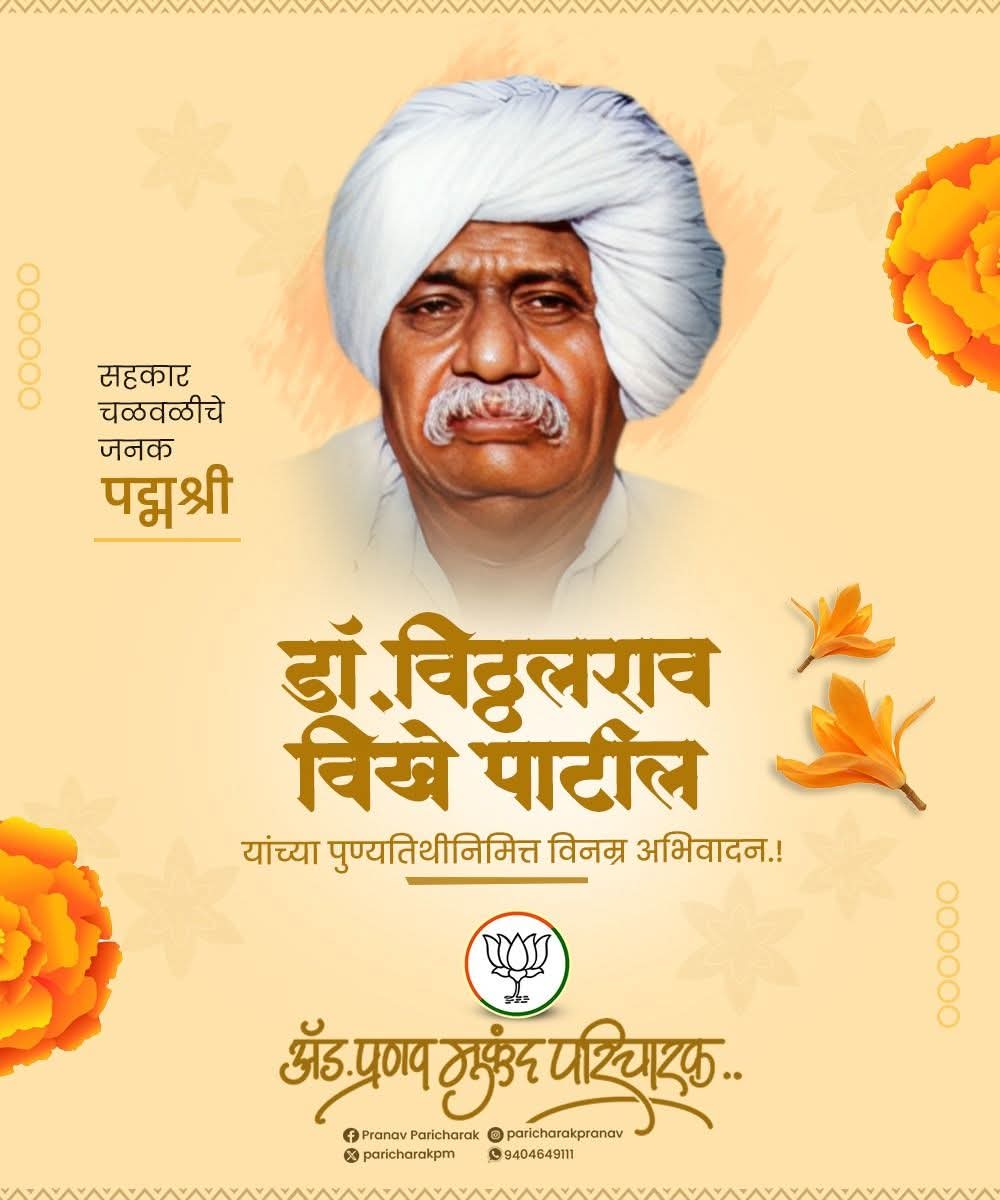 Pranav Paricharak tweet media