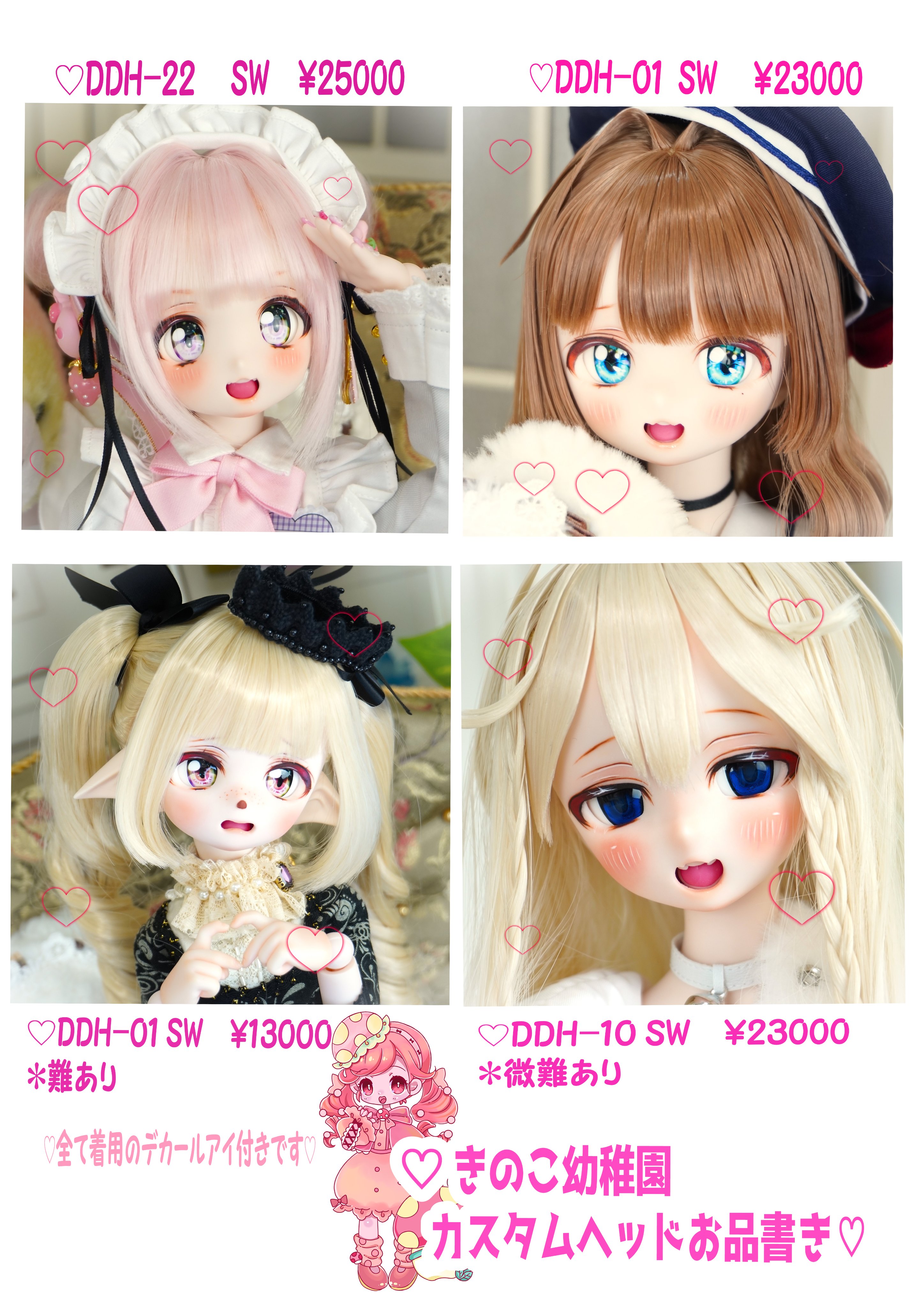 panna🍄🤍5/11 アイドール名古屋 H01.H02 (@ph72182887) / X