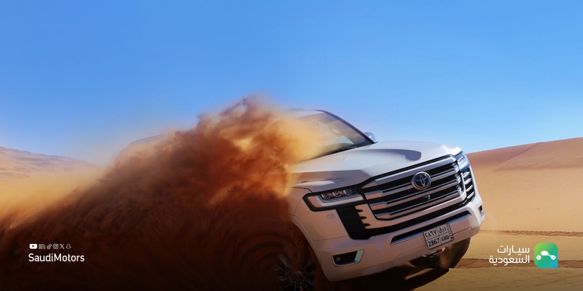 Saudi_Motors's tweet photo. استعدوا لاكتشاف قوة وأناقة لا مثيل لهما مع تويوتا لاندكروزر 300! أداء جريء، تصميم متطور، ومحرك ديزل قوي جاهز لمرافقتكم في جميع مغامراتكم. 🚙💨  
#سيارات_السعودية https://t.co/KBYubBz0rQ