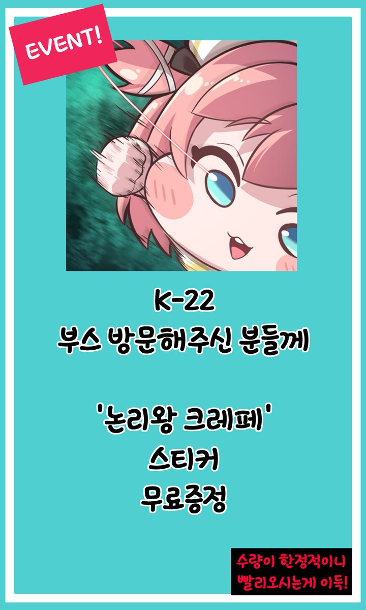 5해마 tweet media