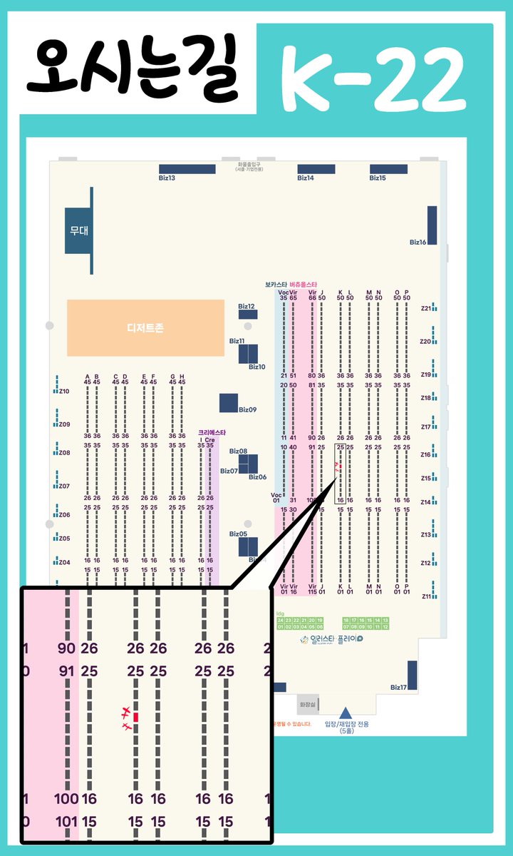#2025일러페스 #트릭컬 #일러페스 #부스 #홍보 #부스인포

5월 3~4일 (양일) 일러페스 참여합니다ㅎㅎ

오셔서 스티커 받아가세요~