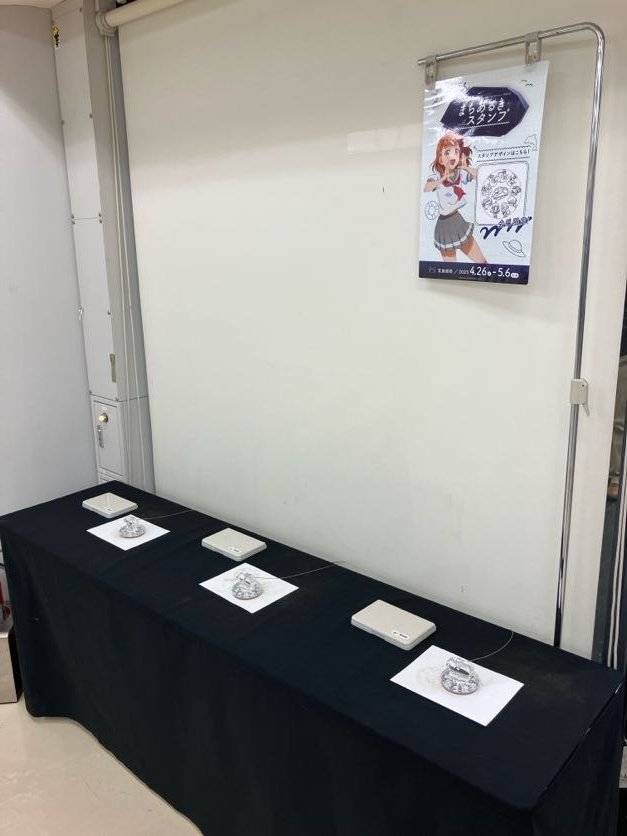 LLS_9TH_EX's tweet photo. #Aqours9周年展覧会
展覧会の「まちあるきスタンプ」は
会場の出口付近に設置中‼
入場時に受け取れるマップの裏面が
スタンプ台紙になっていますよ☀

#lovelive #Aqours https://t.co/h2iUkvarJr