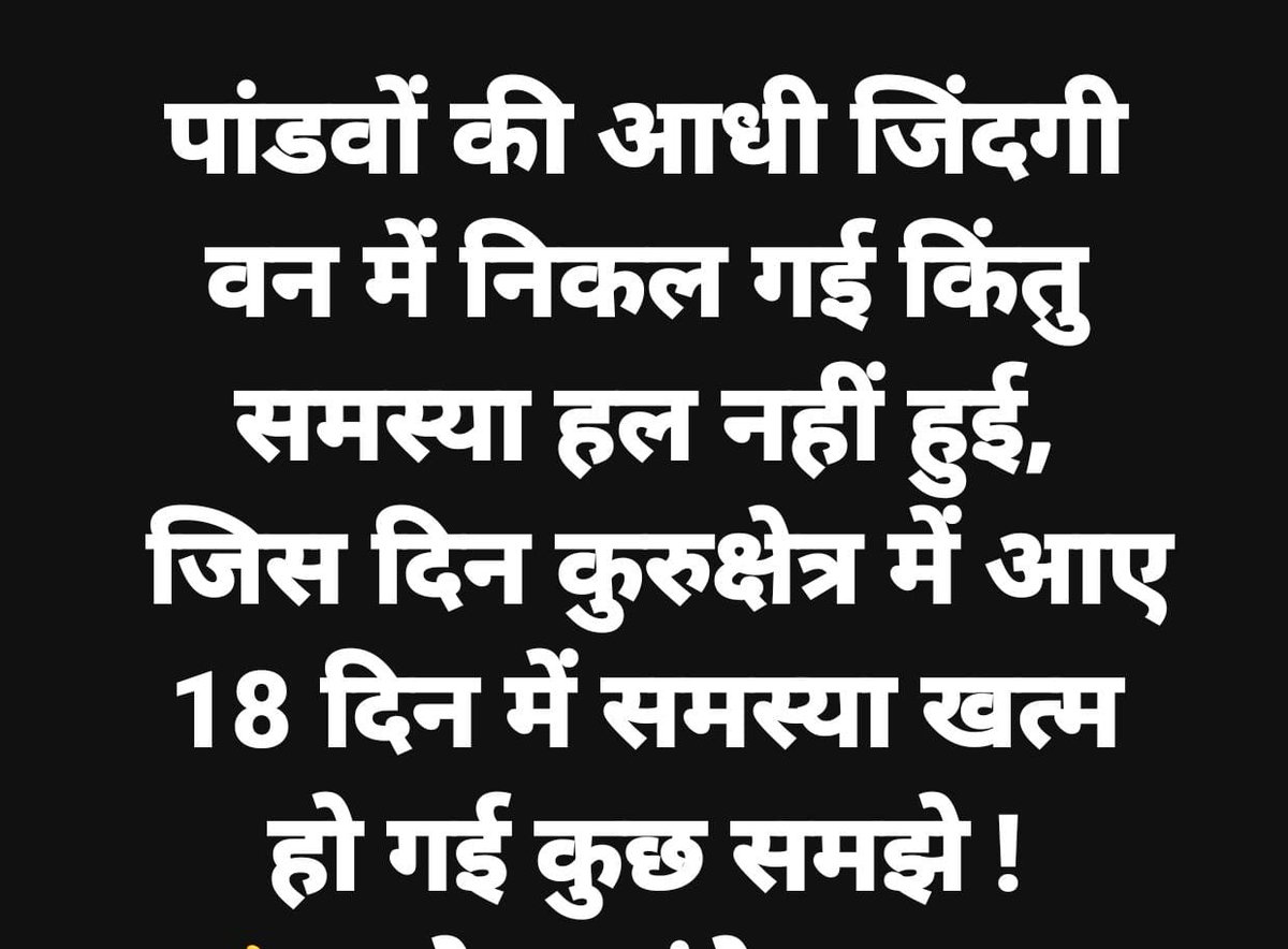 gurjar_dr's tweet photo. अब तक मिला सिर्फ आश्वासन
परन्तु इस बार @DrMohanYadav51
@rshuklabjp से निवेदन
#एनएचएम_संविदा_को_आश्वासन_नही_आदेश_चाहिये
क्योकि जों बोला वो अभी तक नही दिया-
@NHM_MP ने हमेशा विश्वासघात ही किया।

@narendramodi
@JPNadda
@jitupatwari
@INCMP
@BJP4MP
@ZeeMPCG
@News18MP
@aajtak https://t.co/yQDVoYHzpa