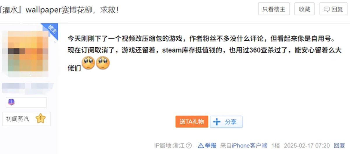xnp0716's tweet photo. 笑死个人，玩个小红车都能中赛博花柳，这怕是和那伙被骗去下载steam游戏管家，还在游戏管家里买游戏的是一类人吧 https://t.co/hl442xnF1w