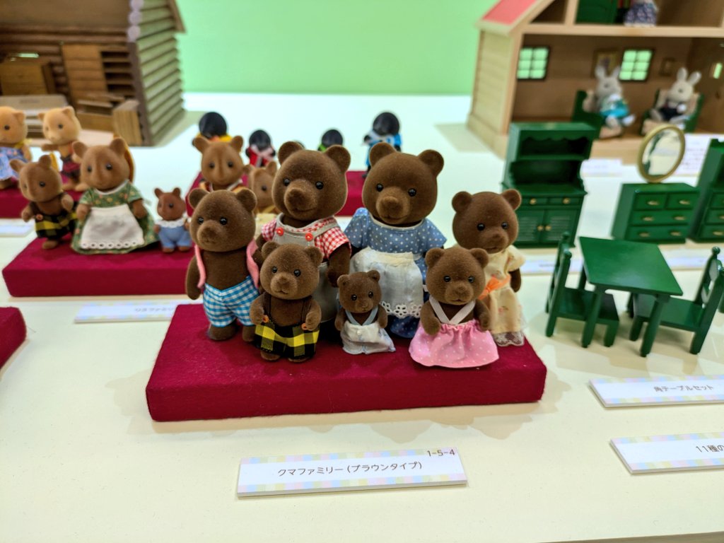 Yumineri15's tweet photo. 懐かしくて涙が出る！！！！
#シルバニアファミリー展40th https://t.co/Rf5EV81TEC