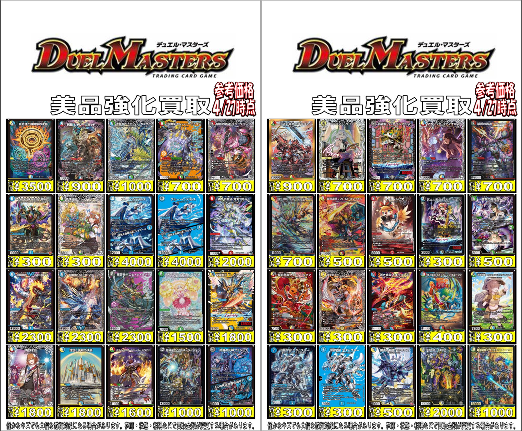 冥界を統べる新月のハーデス【SR】{EX13S6/S8}《多》