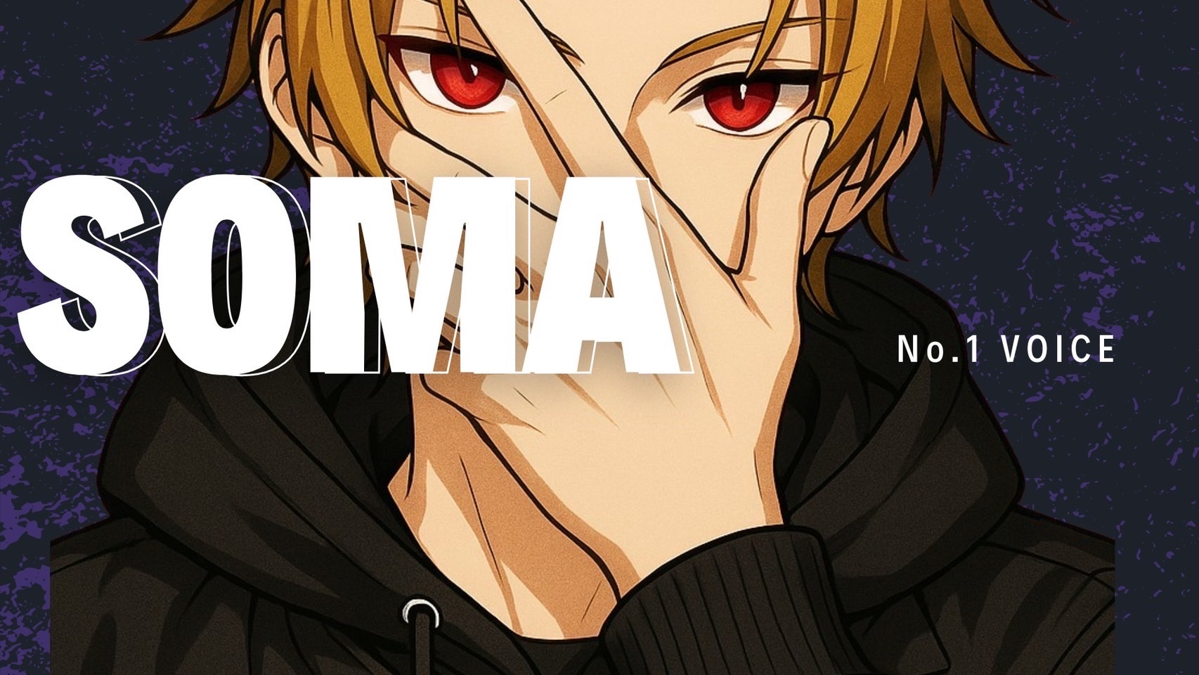 そうま-Soma (@soma_voice) / X そうま-Soma (@soma_voice) / X