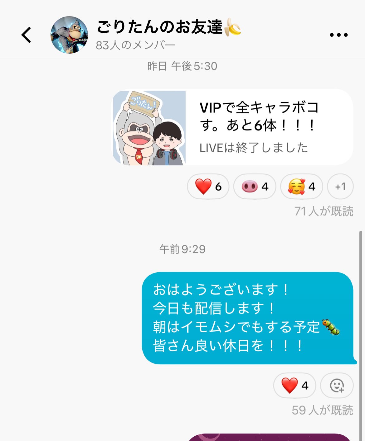 ごりたん🦍🐰 (@goritan_banana) / X