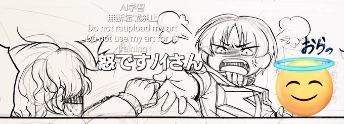 原稿少しずつ進んでいますが
ちょっと疲れてしまった…ペショ_(:3」∠)_ 