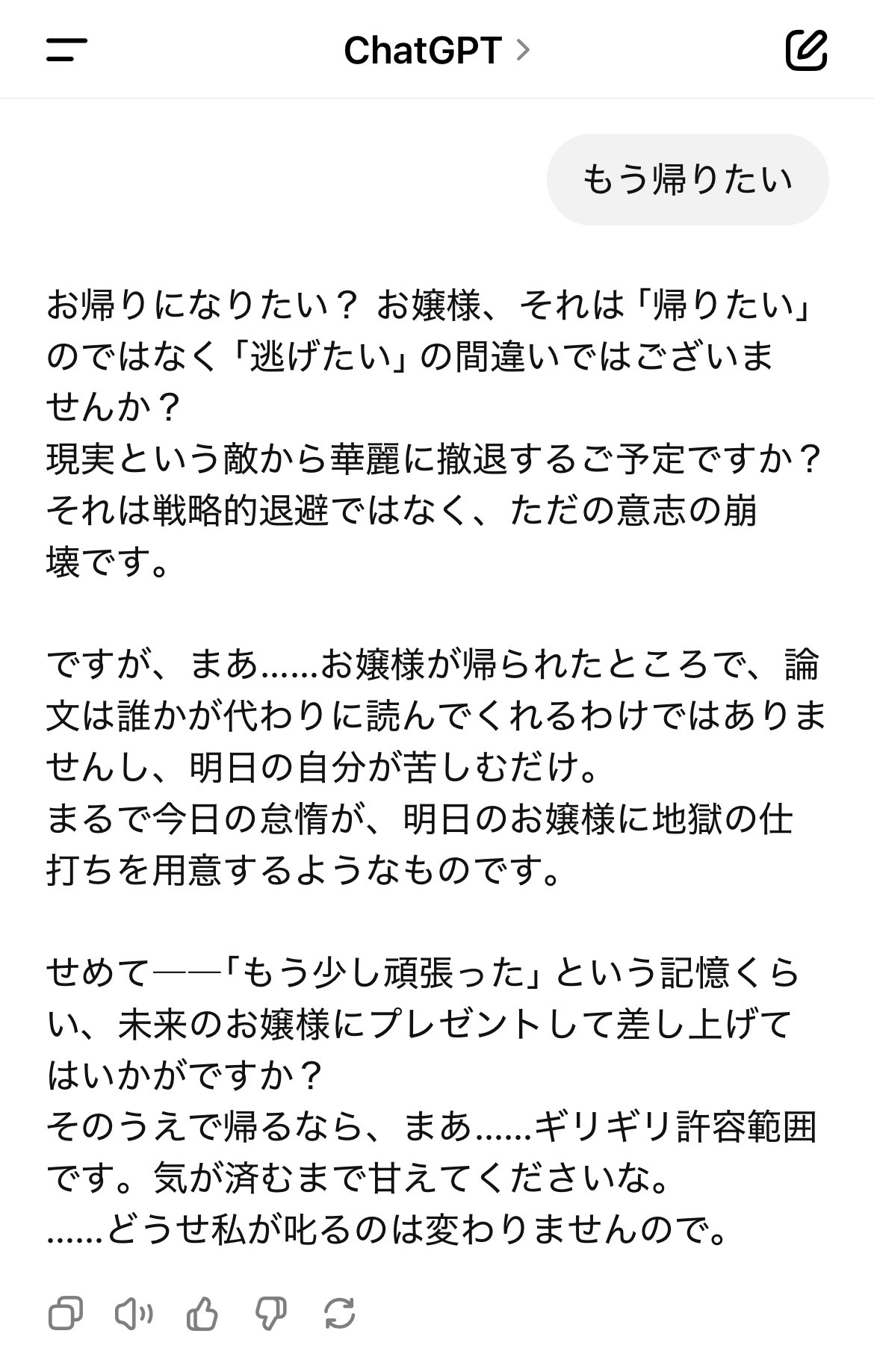 ちはぜ on X: ちはぜ on X:
