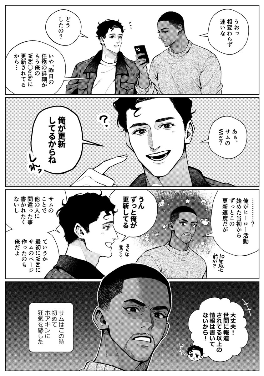harupachi🌼 (@happymodok) / X harupachi🌼 (@happymodok) / X