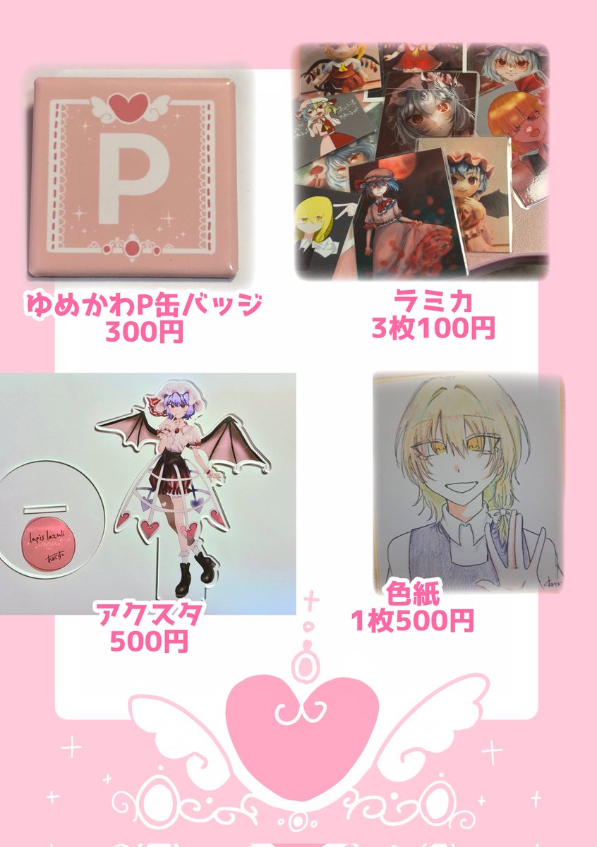 lapislazuliのページになります。 画像記事】ラピスラズリほか、天然石の文字盤と装着感をチェック