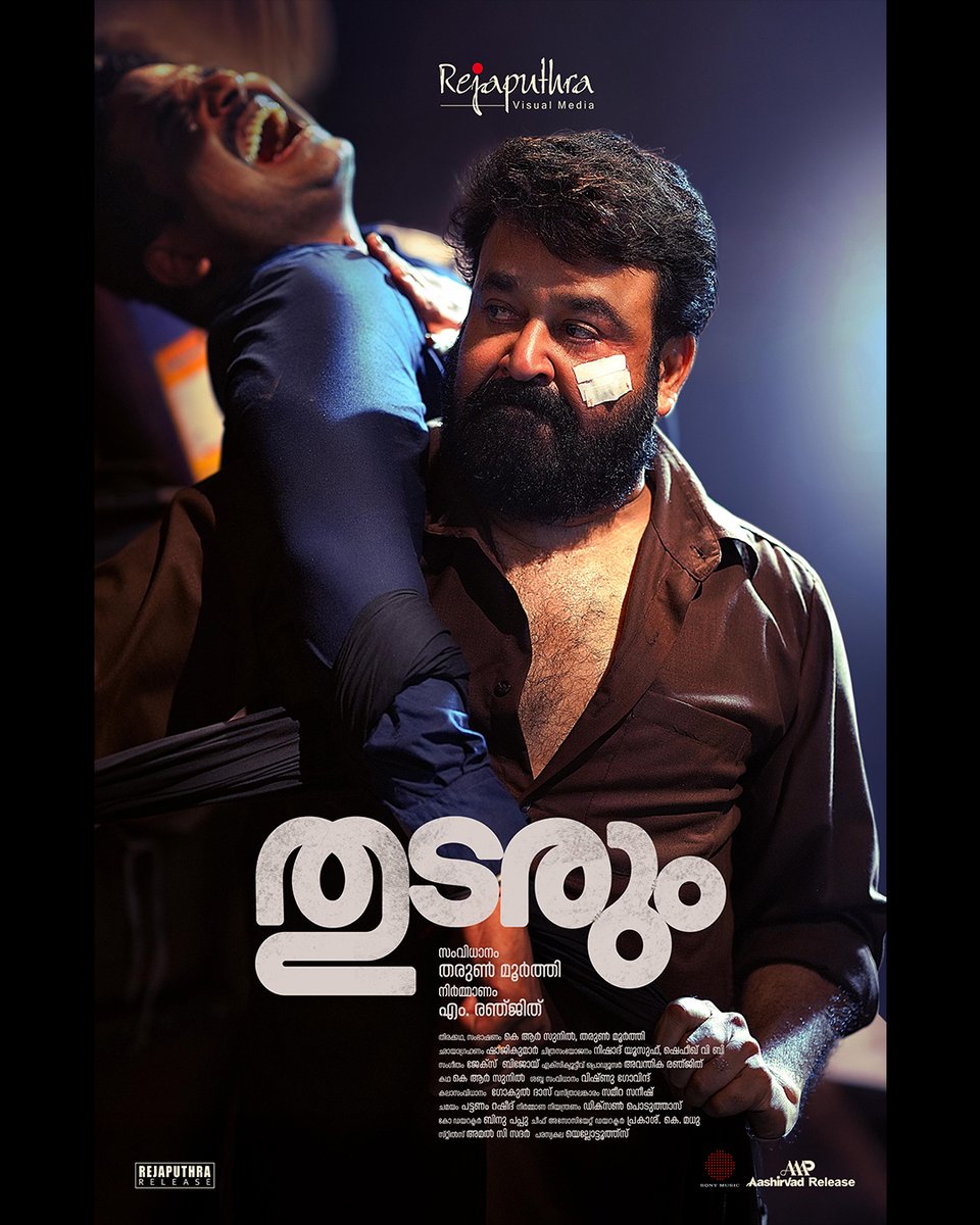 Rejaputhra Visual Media (@rejaputhra_vm) on Twitter photo ą“ą“±ąµą“±ą“Æą“¾ąµ» ą“µąµą“£ąµą“ąµą“ ą“ą“¾ą“ąµ ą“ą“Æą“±ą“æ.
Additional screens and shows added WORLDWIDE.
#ThudarumInCinemasNow
<a href="/Rejaputhra_VM/">Rejaputhra Visual Media</a> <a href="/talk2tharun/">Tharun Moorthy</a> <a href="/Mohanlal/">Mohanlal</a> #Shobana #MRenjith #KRSunil #ShajiKumar <a href="/JxBe/">Jakes Bejoy</a> ą“ą“±ąµą“±ą“Æą“¾ąµ» ą“µąµą“£ąµą“ąµą“ ą“ą“¾ą“ąµ ą“ą“Æą“±ą“æ.
Additional screens and shows added WORLDWIDE.
#ThudarumInCinemasNow
<a href="/Rejaputhra_VM/">Rejaputhra Visual Media</a> <a href="/talk2tharun/">Tharun Moorthy</a> <a href="/Mohanlal/">Mohanlal</a> #Shobana #MRenjith #KRSunil #ShajiKumar <a href="/JxBe/">Jakes Bejoy</a>