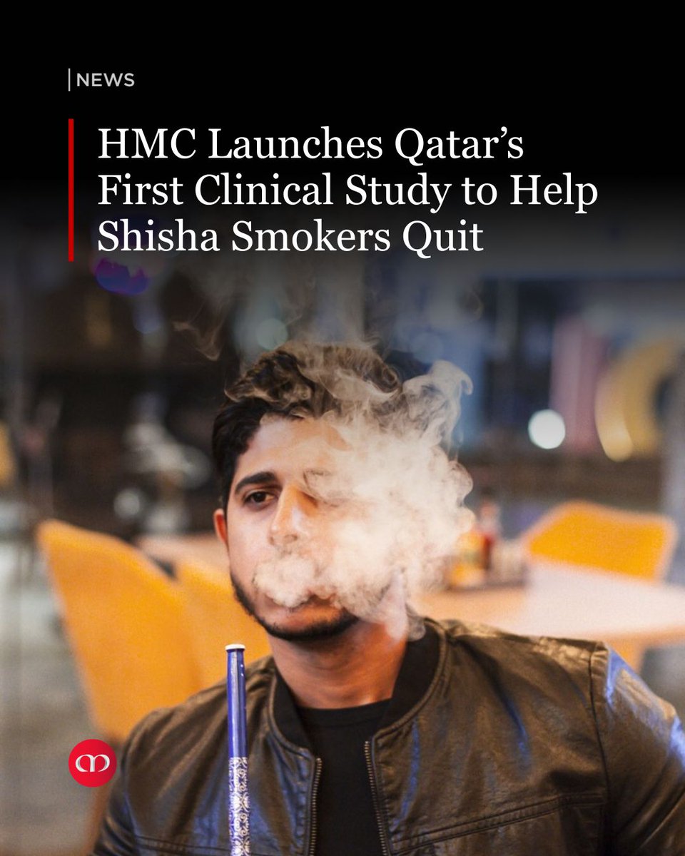 MarhabaQatar's tweet image. A 2019 survey found that 8.3% of adults in Qatar smoke shisha, making it the country’s second most common form of tobacco use.

READ MORE ▶ marhaba.qa/hmc-launches-q…

#MarhabaQatar #HMC #Shisha #Smoking #Tobacco @HMC_Qatar @MOPH_Qatar