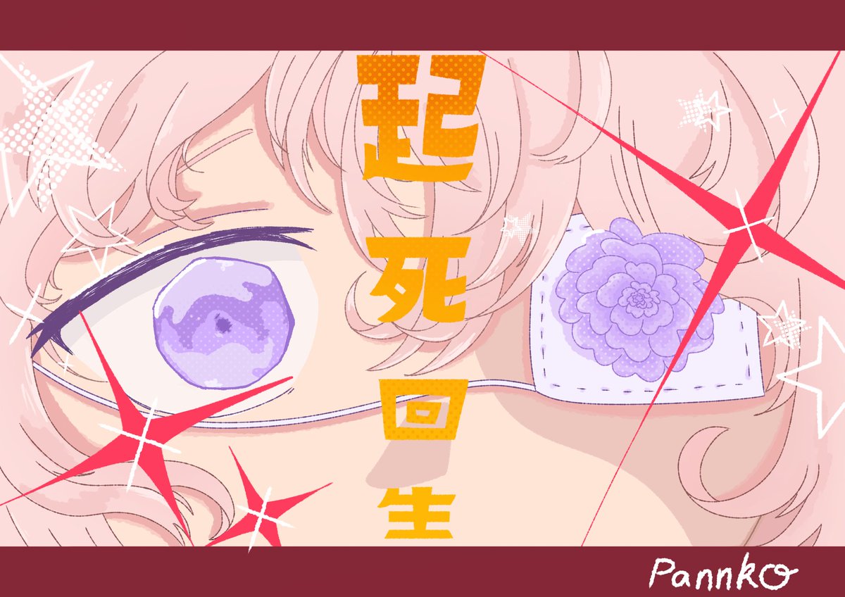 pxnnko's tweet photo. I dunno what I'm doing here, I've just decided it's time that I hope across different platforms https://t.co/dRYRcCaZCb