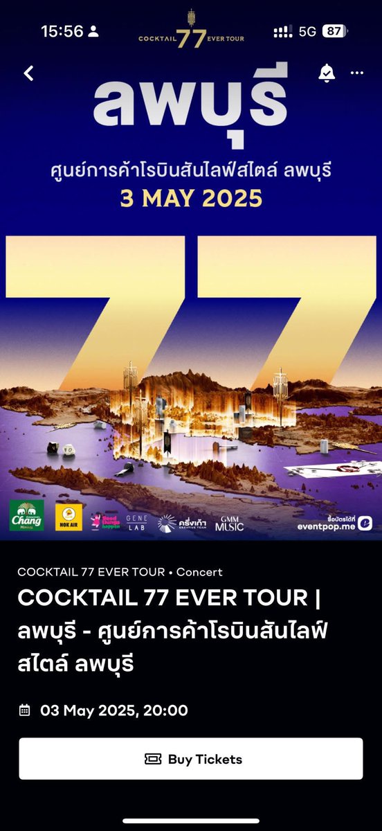 ตามหาบัตร Cocktail ลพบุรี
ราคาไม่แรงค้าบ

#COCKTAIL77EVERTOUR