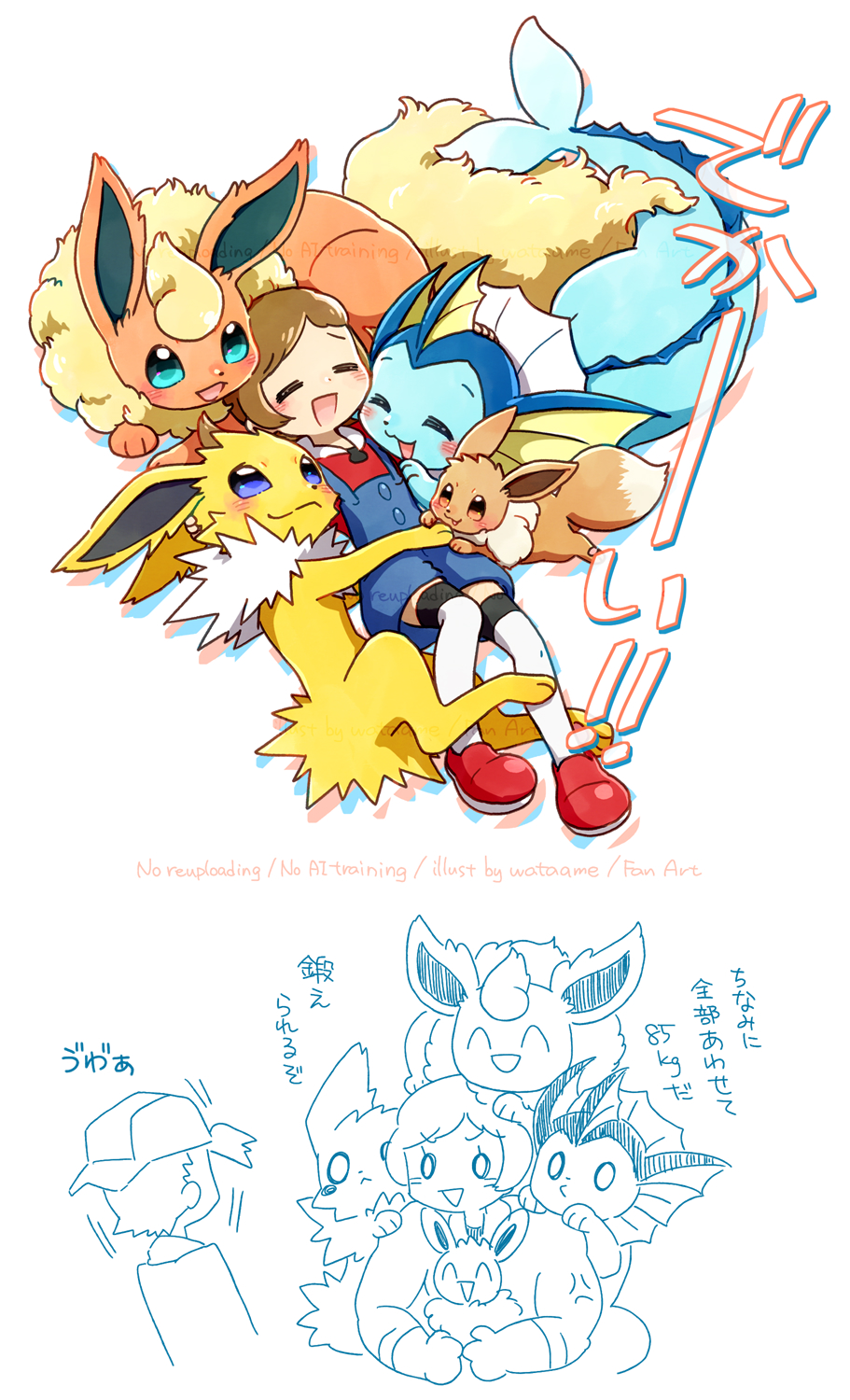 ちゃころ@skeb募集中 (@chacoro_pokemon) / X ちゃころ@skeb募集中 (@chacoro_pokemon) / X