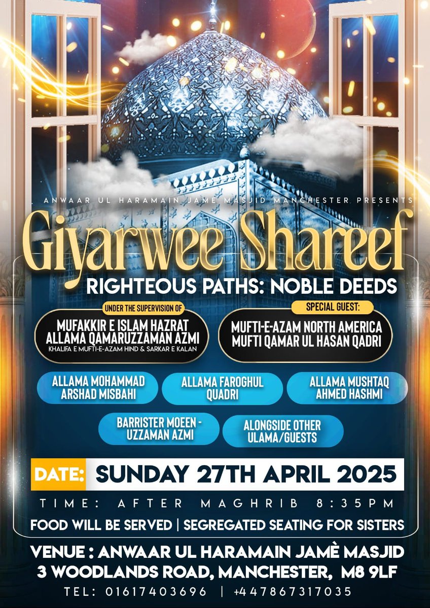 إن شاء الله Tonight

After Maghrib 8:35pm