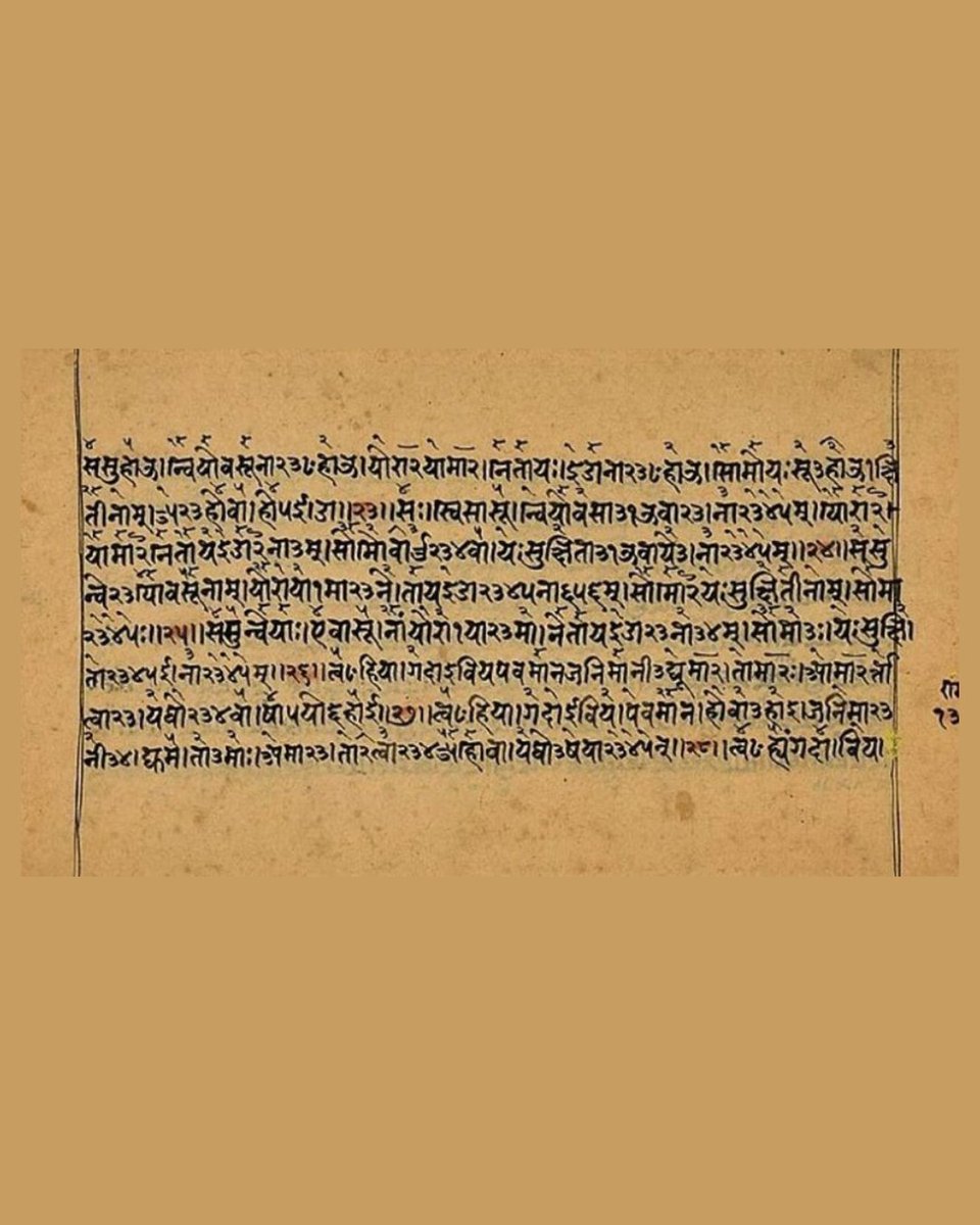 “Here is Ajatshatru, the King of Magadha. He is a man and so am I. But the king lives in full enjoyment of the five pleasures of the senses and here I am, a slave, working for him, rising before him and retiring later to rest, keen to carry out his pleasure, anxious to make