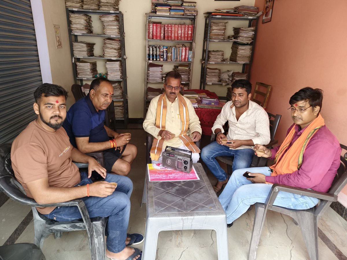 Shubham61613562's tweet photo. आज नगर पंचायत चकिया में बूथ नंबर 276 पर जिला महामंत्री चन्दौली श्री उमाशंकर सिंह जी के आवास पर  सभी कार्यकर्ताओं के साथ माननीय प्रधानमंत्री जी के मन की बात को सुनते हुए... https://t.co/SBfuVow33F