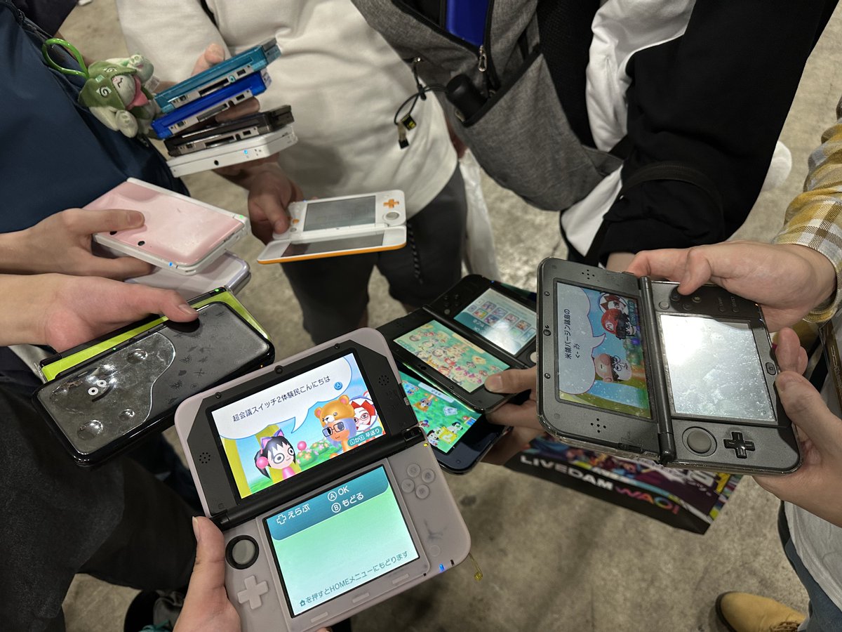 すれ違い通信スペースに来て皆さんとお話していたら、3DS14台持ちの