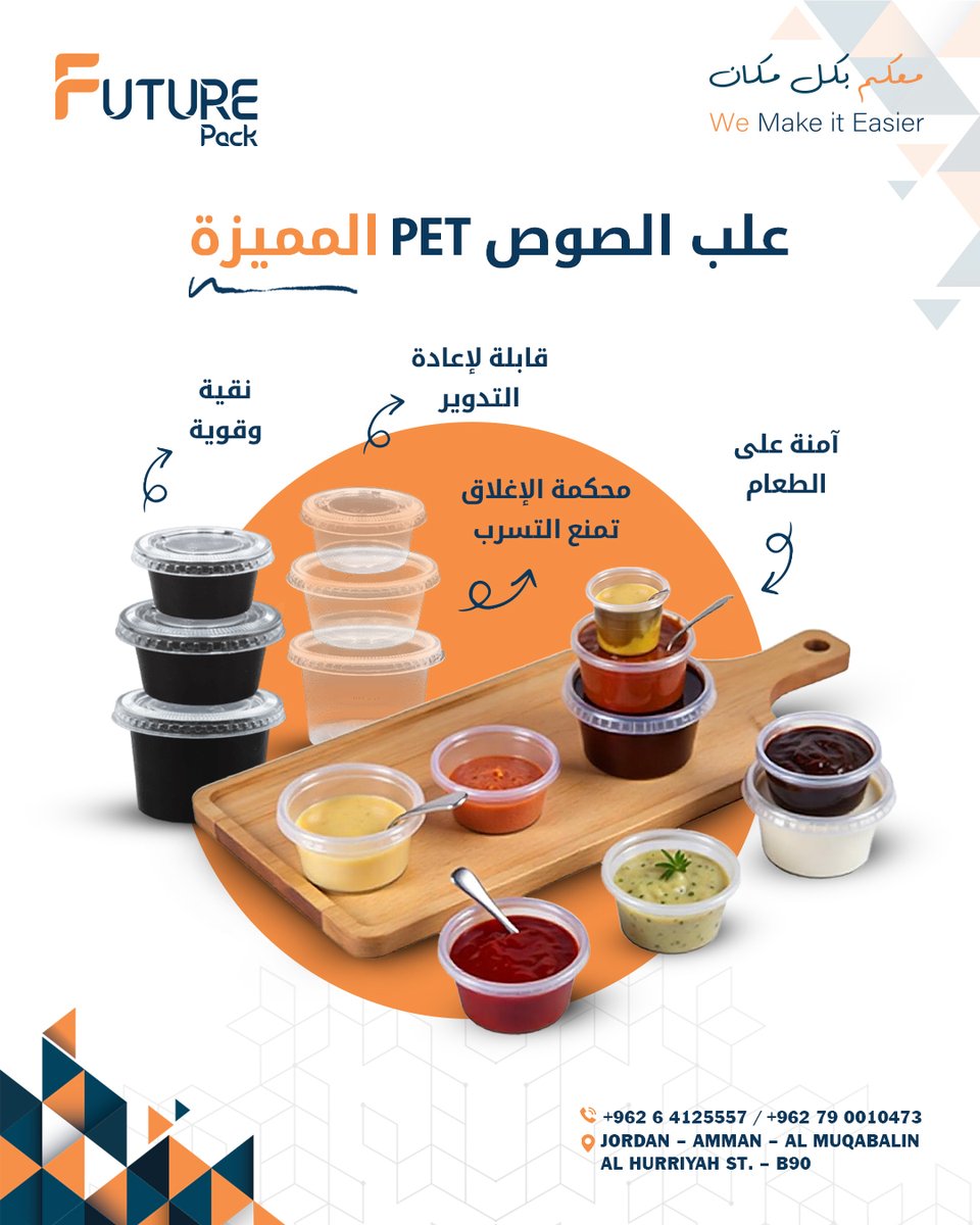 FuturePack_Jo's tweet photo. متوفرة بعدة أحجام مختلفة 80cc 50cc 30cc 📦
متوفرة بشكل دائري وبيضوي 🔄

زوروا موقعنا الالكتروني الموجود في البايو وتعرّفوا على منتجاتنا المتنوعة

#Futurepackjo #معكم_بكل_مكان #we_make_it_easier https://t.co/yzUt6fjYUJ