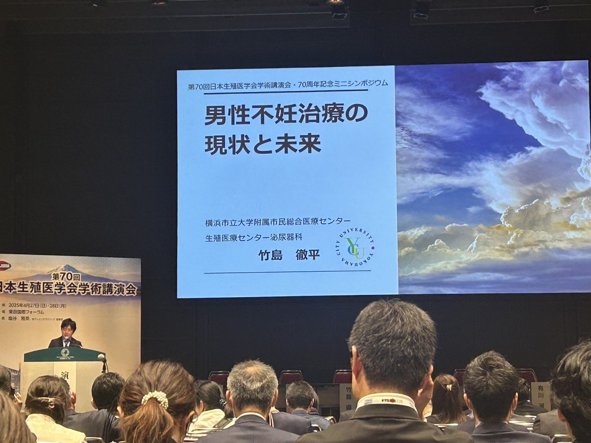 Teppei Takeshima, MD, PhD, Andrologist on X: Teppei Takeshima, MD, PhD, Andrologist on X: