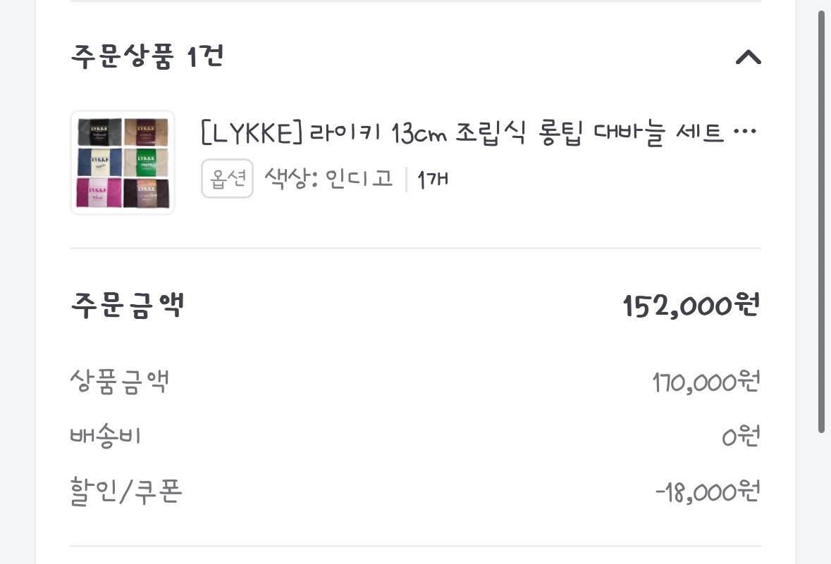 인간의 욕심은 끝도없고,,,
나는 욕심쟁이다 기대설렘
5월 연휴에 열심히 길들여야디 🤭🤭🤭