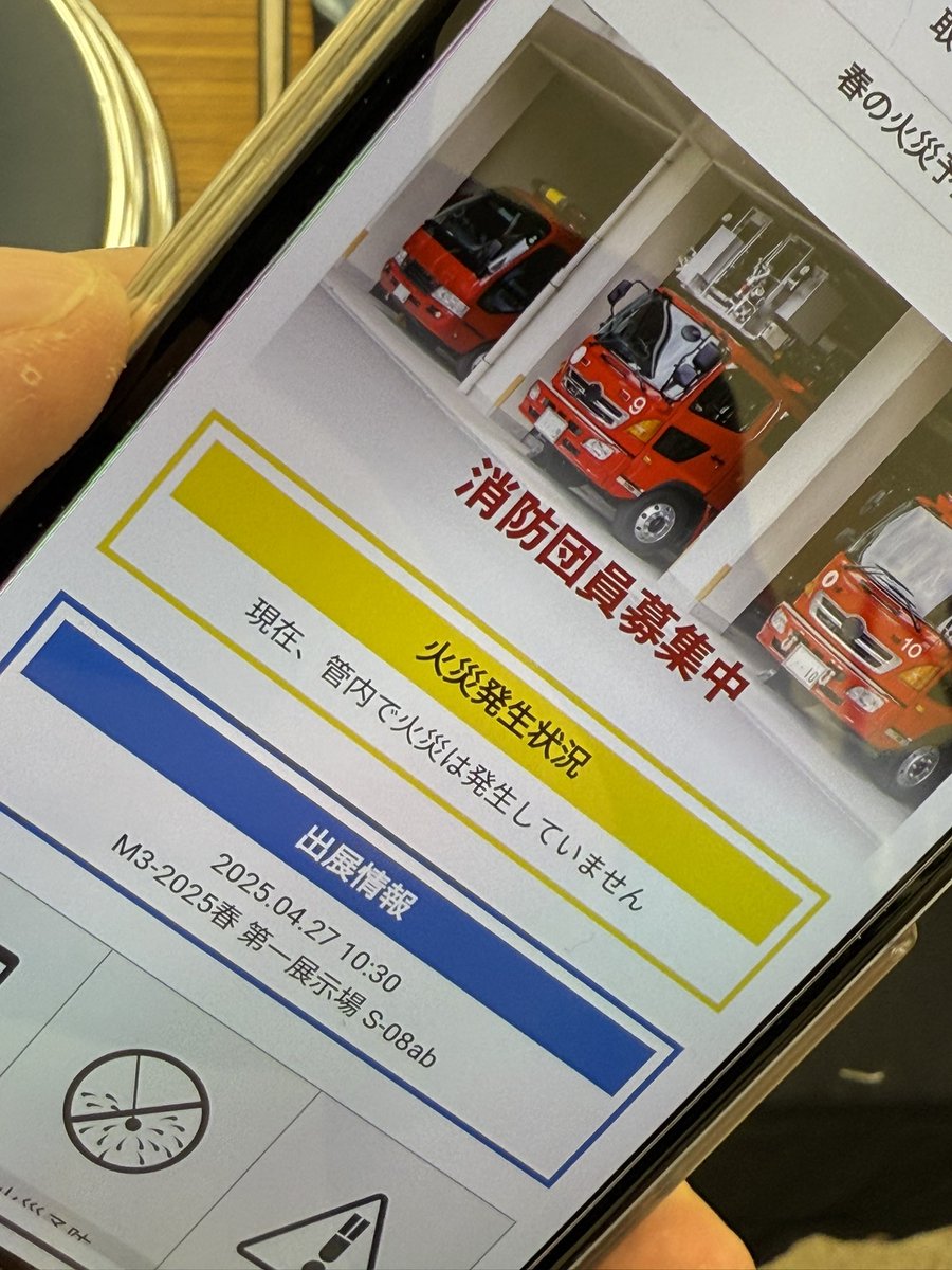M3、お疲れ様でした！！